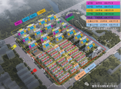 “打消”成为抢手话题并登上微博热搜