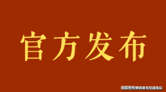<b>首推的67-119平方米二至四房</b>